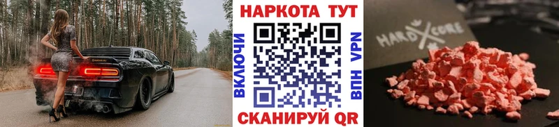 Виды наркотиков купить Ивдель Марихуана Мефедрон ГАШИШ