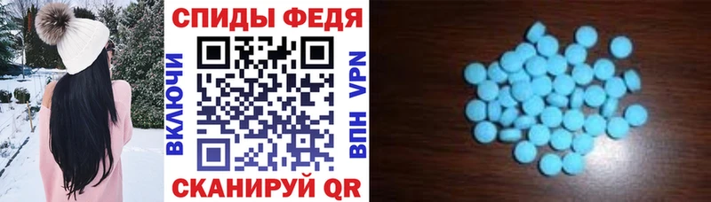 сайты даркнета формула  Ивдель  Amphetamine VHQ  где найти  