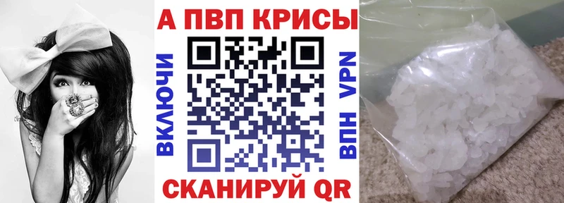 это клад  Ивдель  A-PVP VHQ 