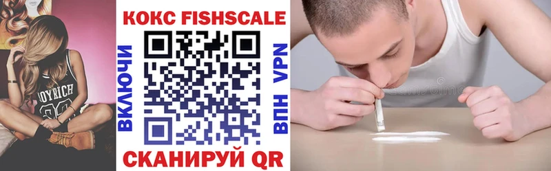 что такое наркотик  Ивдель  КОКАИН VHQ 