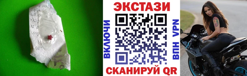 Экстази ешки  блэк спрут ТОР  Ивдель 