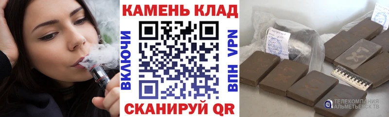 купить сайты darknet официальный сайт ГАШ VHQ Ивдель