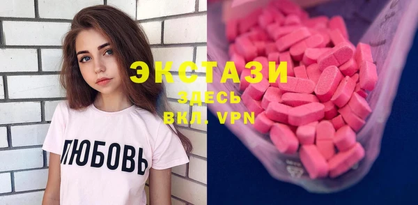 ГАЛЛЮЦИНОГЕННЫЕ ГРИБЫ Алексеевка