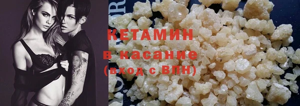 скорость Осташков