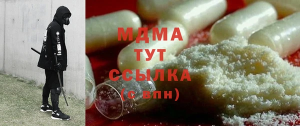 ГАЛЛЮЦИНОГЕННЫЕ ГРИБЫ Алексеевка