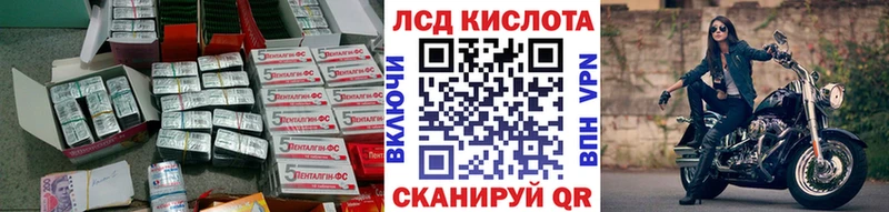дарк нет состав  Ивдель  Лсд 25 экстази кислота 