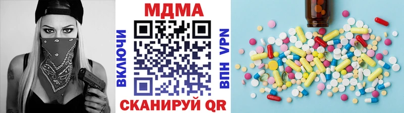MDMA Molly  Ивдель 
