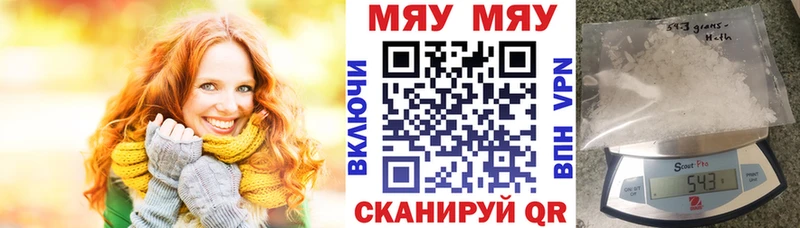 цена наркотик Ивдель МЕФ кристаллы