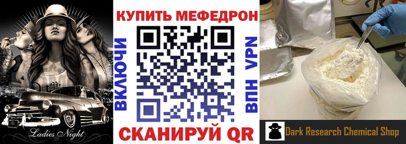 МЕФ мука Ивдель