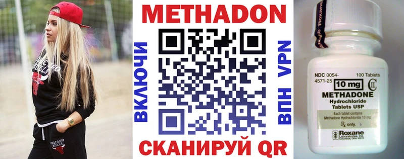 кракен маркетплейс  Ивдель  МЕТАДОН мёд 