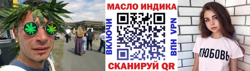 где купить наркоту Ивдель Дистиллят ТГК жижа