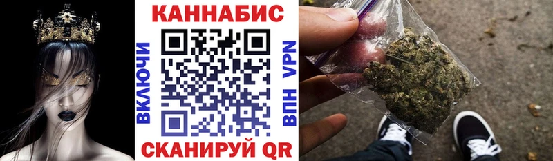 МЕГА зеркало  Ивдель  Конопля марихуана 
